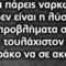nkaralhs915