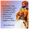 Mattheos_Mattheou