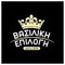 VASILIKI_EPILOGI