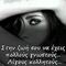 anna_ouzouni