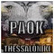 Thanos_Paok1550