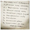 kostas_papaioannou4642