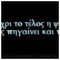 manolis_katsoulakis