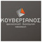 Architektoniki_Kouverianos