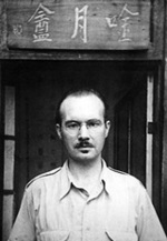 Robert Van Gulik