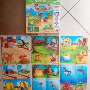 Δεσύλλας Που Ζούνε τα Ζωάκια; Εκπαιδευτικό Παιχνίδι Γνώσεων Τα Νησάκια της Γνώσης για 3+ Ετών 100712
