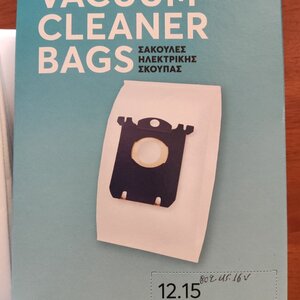 Σακούλες Ηλεκτρικής Σκούπας Συμβατές Hoover H81 Telios Extra Domolux