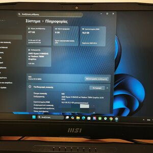 MSI Katana A15 AI R9-8945HS/16GB/512GB/RTX 4070 8GB Laptop