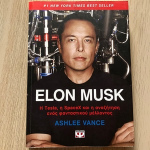 Elon Musk