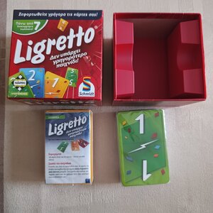 Επιτραπέζιο Παιχνίδι Ligretto για 2-4 Παίκτες 8+ Ετών KA113063 Kaissa