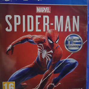 Marvel's Spider-Man PS4 Game (Used)