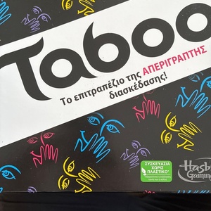 Επιτραπέζιο Παιχνίδι Taboo για 4+ Παίκτες 13+ Ετών F5254 (ES) Hasbro