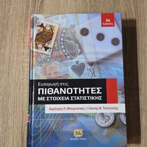 Introduction to Probability with Elements of Statistics, 2nd Edition