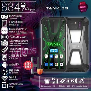 Unihertz 8849 Tank 3S 5G Dual SIM (12/256GB) Ανθεκτικό Smartphone Μαύρο