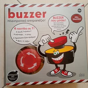 Επιτραπέζιο Παιχνίδι Buzzer! για 4 Παίκτες 12+ Ετών 14306 Hellenic Ideas
