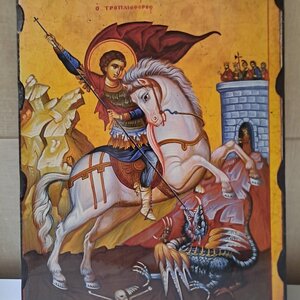 Polyart Εικόνα Άγιος Γεώργιος Κεραμική 26x32εκ. 32CM