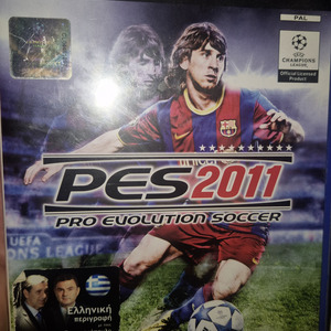 Pro Evolution Soccer 2011 PS2