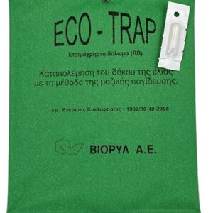 Vioryl Eco Trap Παγίδα για Δάκο Βιολογική