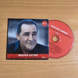 Βασίλης Καρράς-Της αγάπης και της καψούρας Νο1 |Vasilis Karras - Tis Agapis Kai Tis Kapsouras No.1
