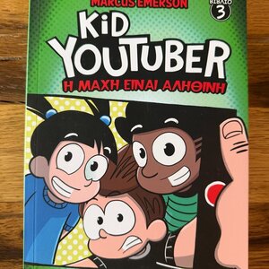 Η Μάχη είναι Αληθινή, Kid Youtuber 3