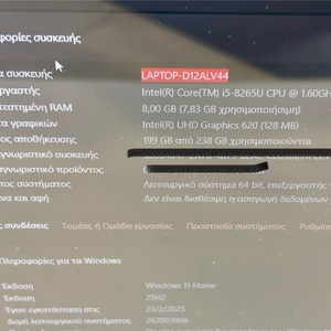 HP Envy 14-eb1007nv 14" IPS (i5-11320H/16GB/512GB SSD/W11 Home) Natural Silver (GR Keyboard)