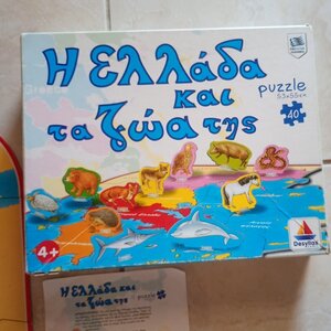Παιδικό Puzzle Η Ελλάδα & τα Ζώα της 40pcs για 4+ Ετών 100419 Δεσύλλας
