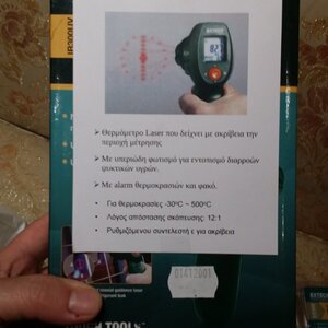 Extech IR300UV Θερμόμετρο Υπερύθρων για Θερμοκρασίες από -30°C έως 500°C