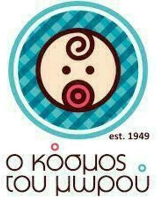 O Kosmos tou Morou