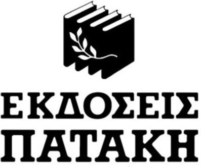 Patakis