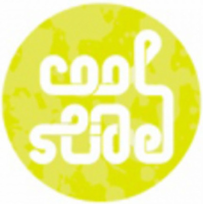 Coolslide