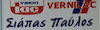 Siapas