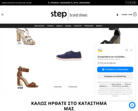 Stepbrandshoes