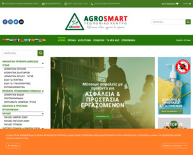 AgroSmart