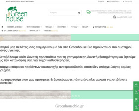 GreenHouseBio