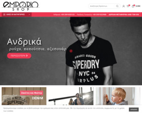 Emporio Shop