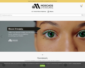 Moschos Eyeworks