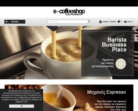 E-coffeeshop