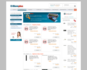 Estoreplus