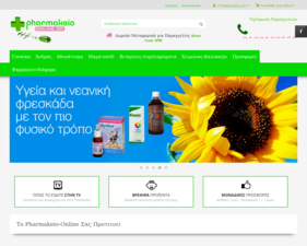 Pharmakeio-online