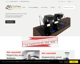 CoffeePulse