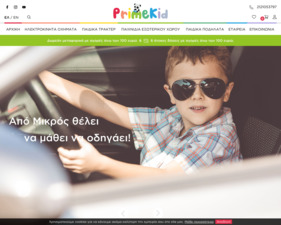 PrimeKid