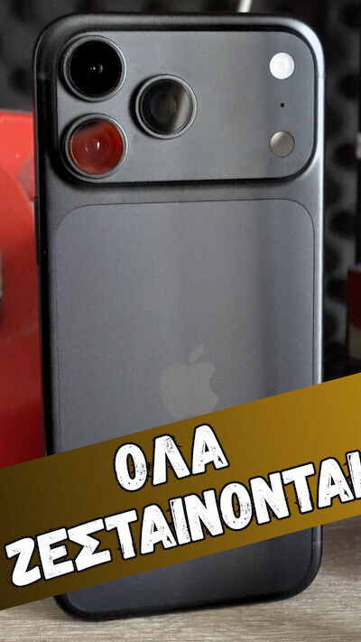 iPhone 18 Pro Max Review: ΟΛΑ ΖΕΣΤΑΙΝΟΝΤΑΙ !