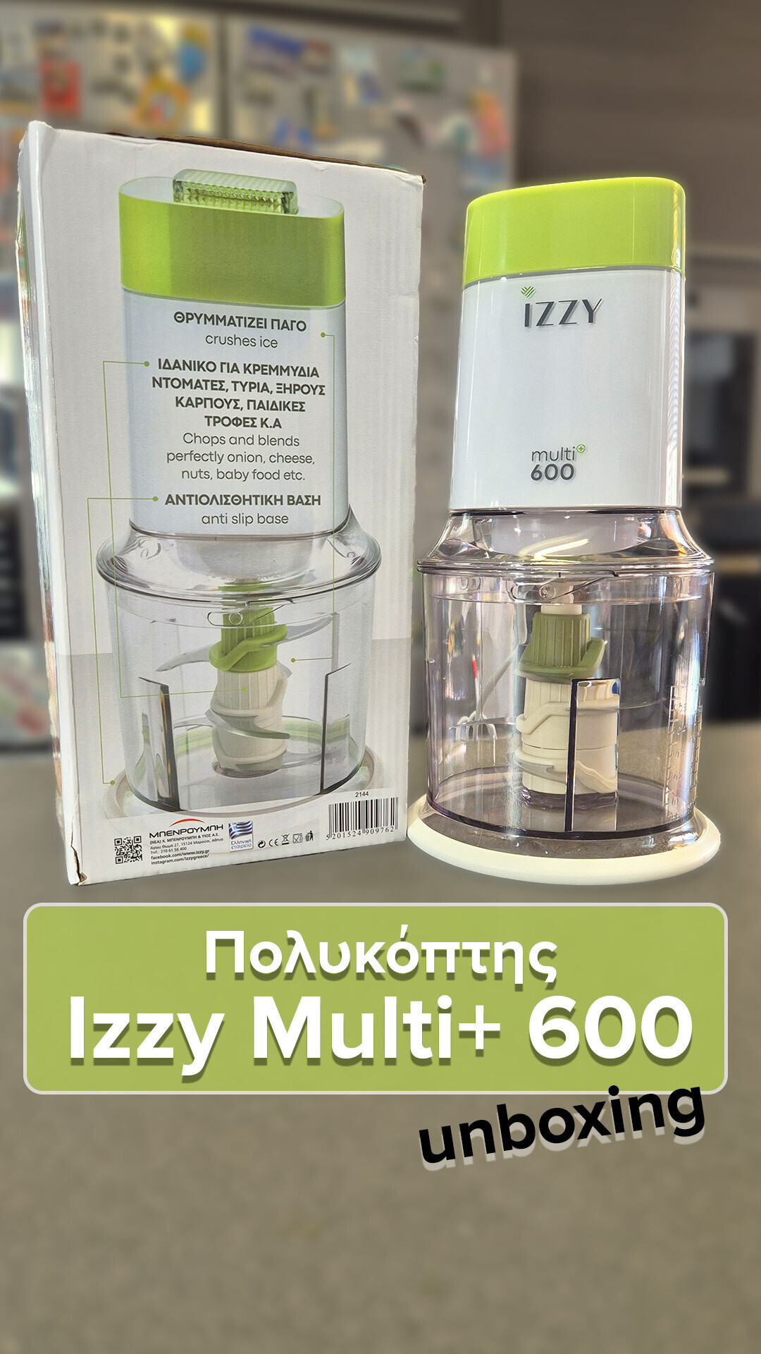 Cel mai popular multi de pe piață! Izzy Multi+ 600