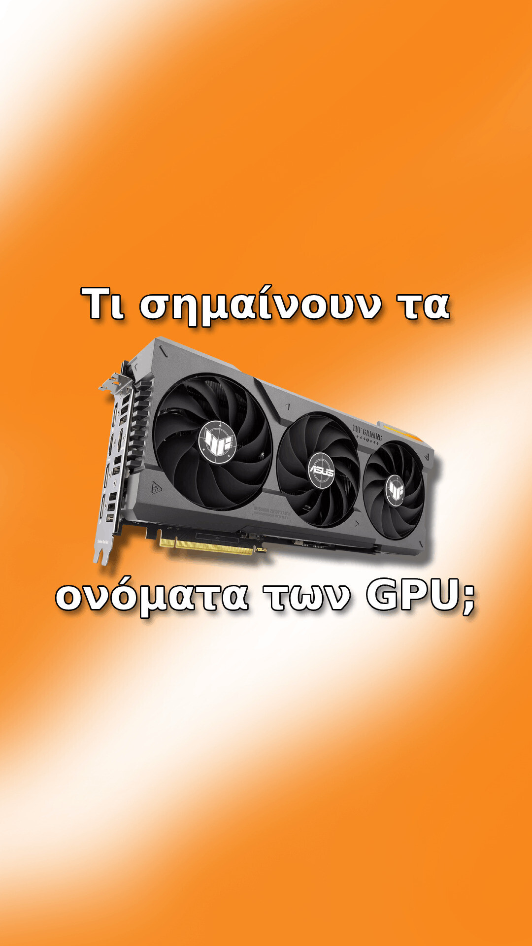 What do the names of GPUs mean?