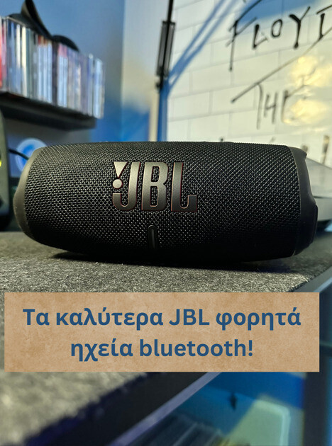 The best JBL portable Bluetooth speakers!