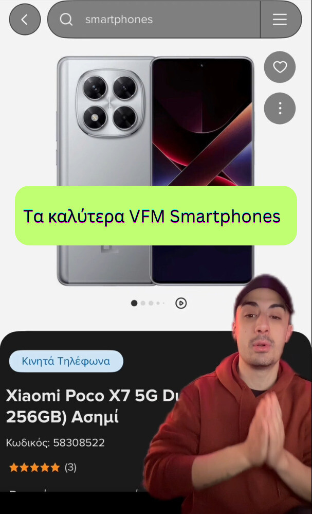 The best VFM Smartphones!