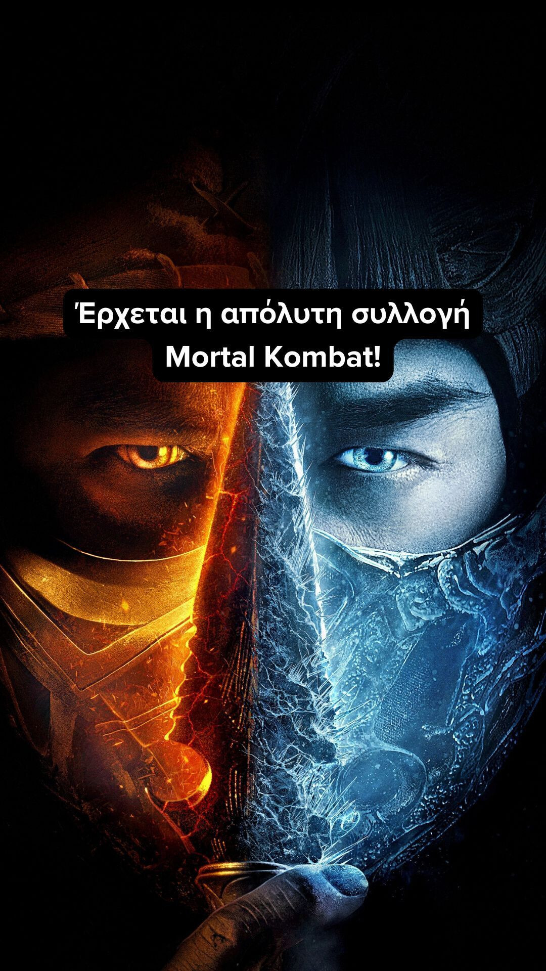 The ultimate Mortal Kombat collection is coming!