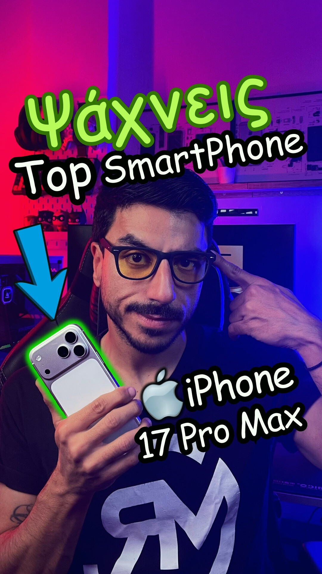 😱 iPhone 17 Pro Max Unboxing + Review - The Best iPhone EVER?!🚀📱