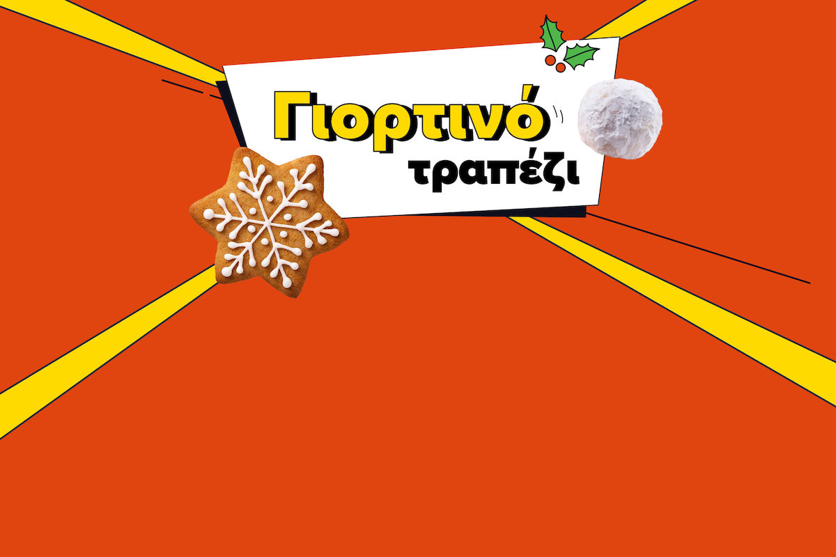 Weihnachtstisch | Rezepte & Ausstattung
