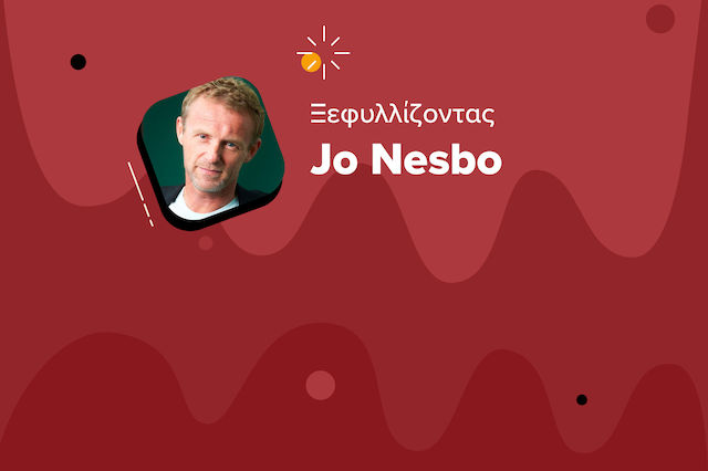 Джо Несбьо: От футболист и музикант до "Майстор" на криминалната литература!